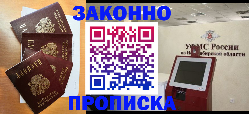 форма 3 в Красноярске