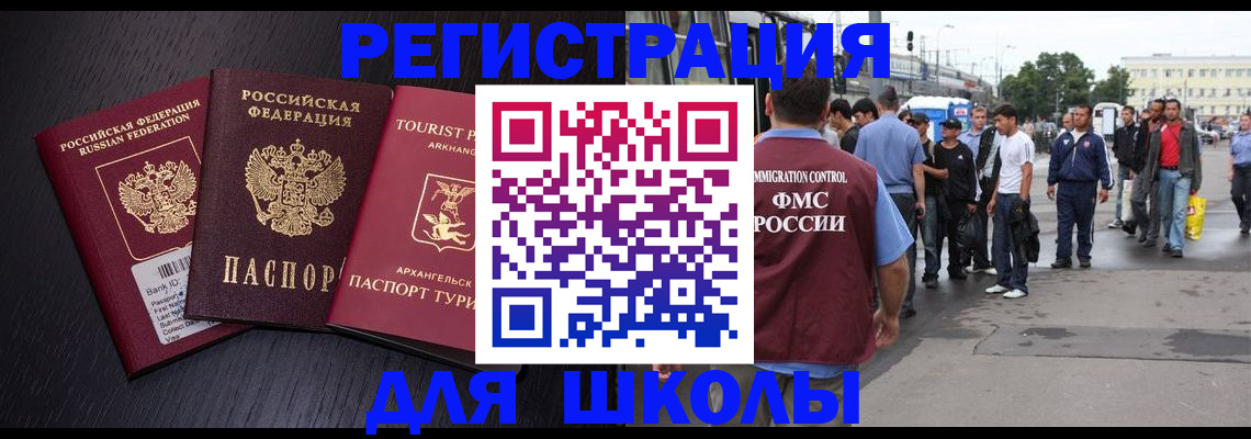 пропишу в квартире в Красноярске